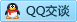 QQ在线咨询13825060